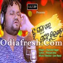 Tu Gala Pare Jaliba Jui Mora -Odia New Sad Song By Humane Sagar